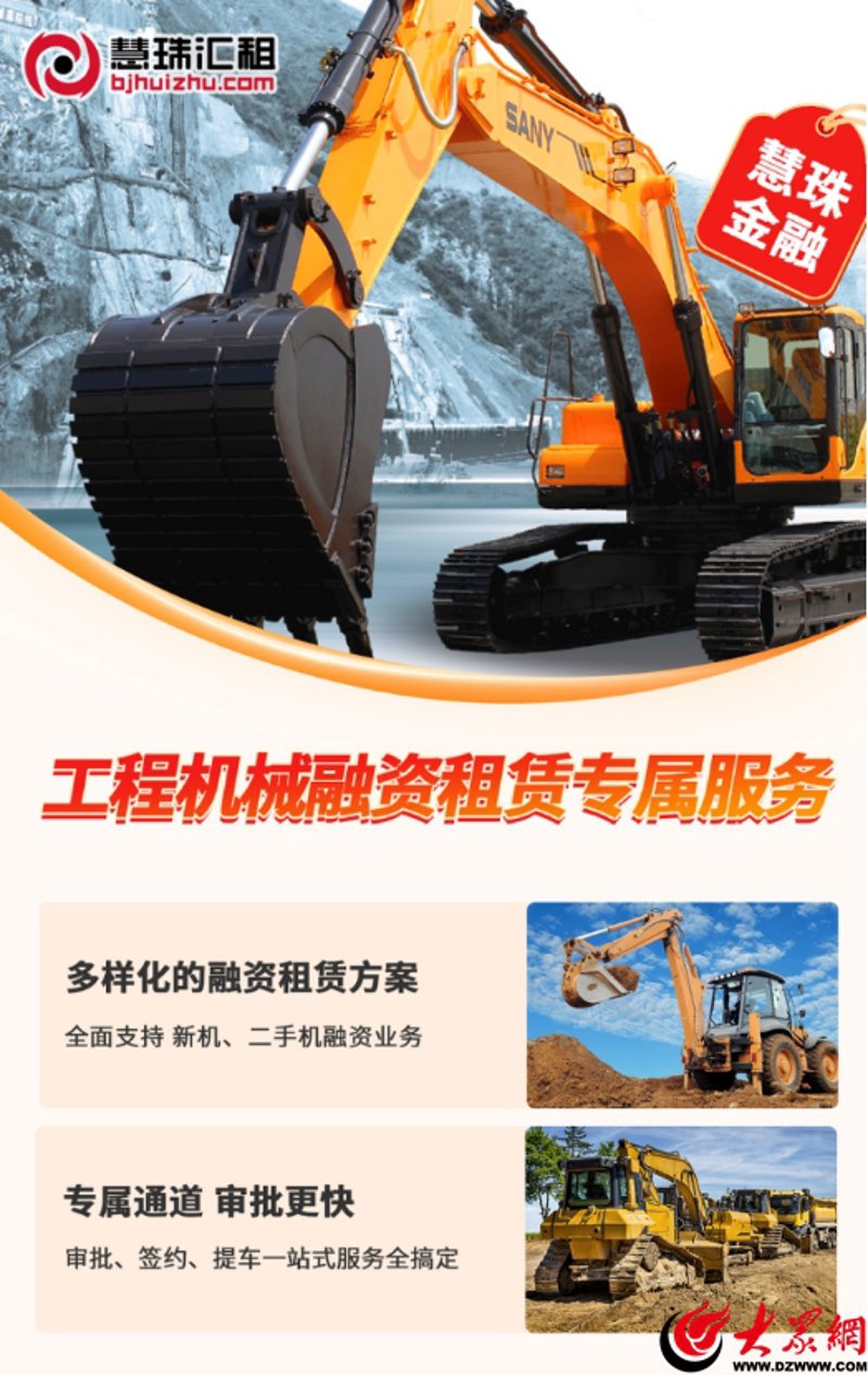 工程机械市场风云变换——2023年上半年销售趋势洞察